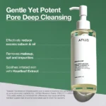 Anua Heartleaf Pore Control Cleansing Oil 200ml ( - Image 2
